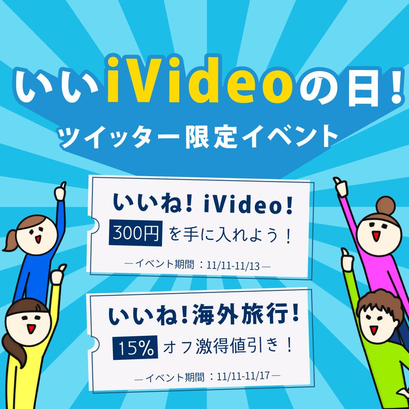 平面設計作品 2