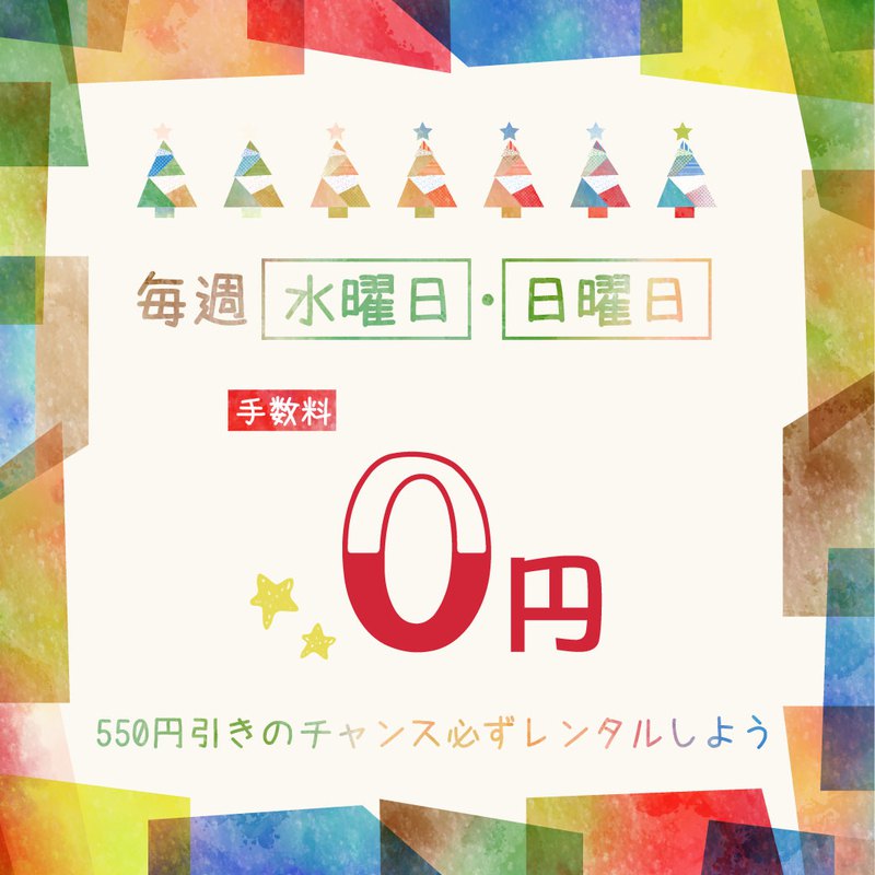 平面設計作品 6