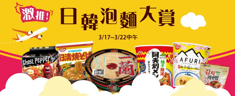 平面設計作品 14